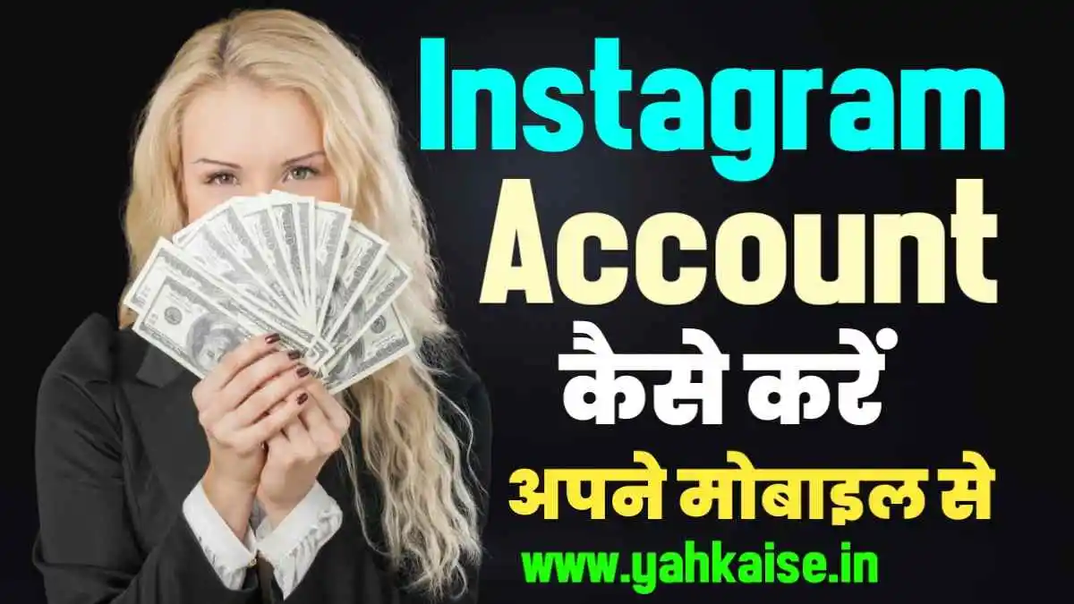 Instagram Account Delete Kaise Kare