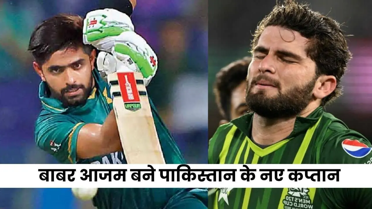 Babar Azam