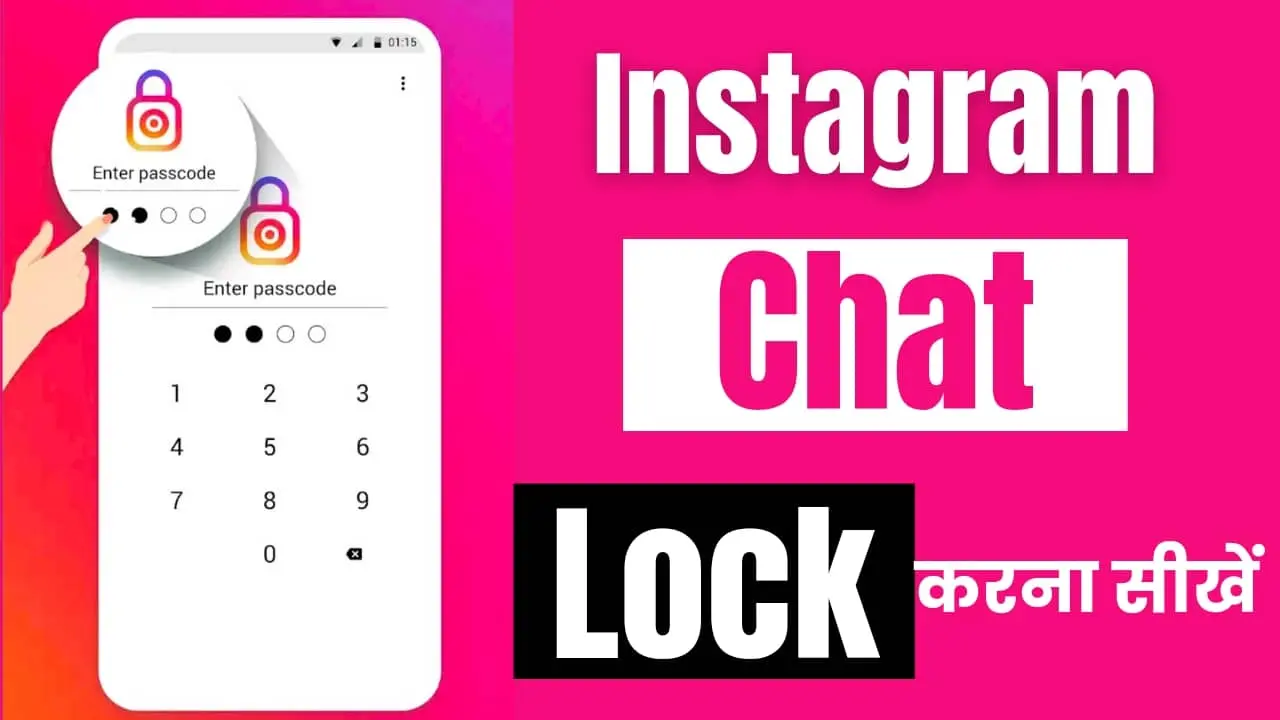 Instagram chat lock